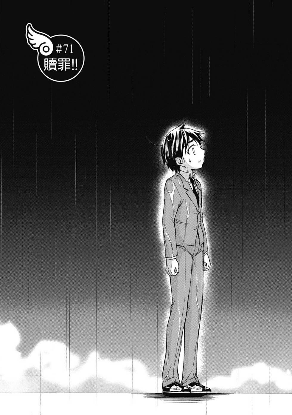 第51页