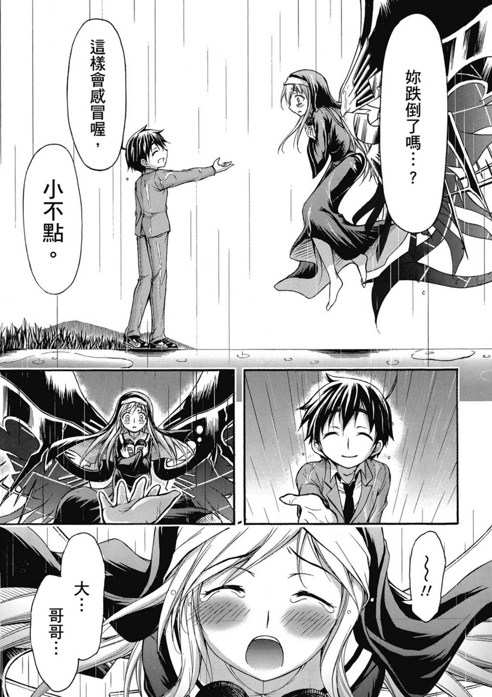 第53页