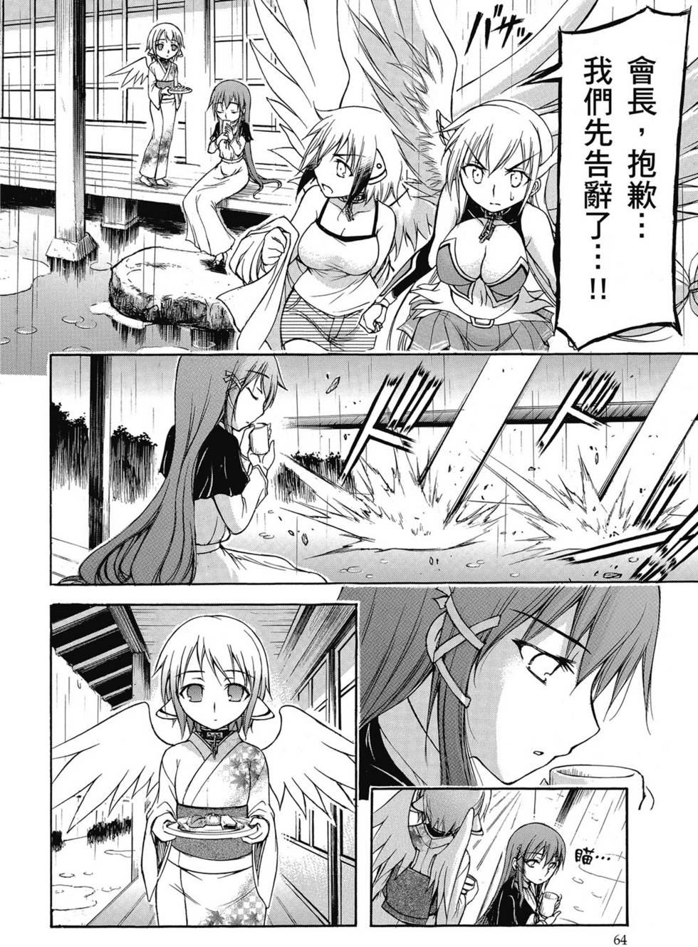 第62页
