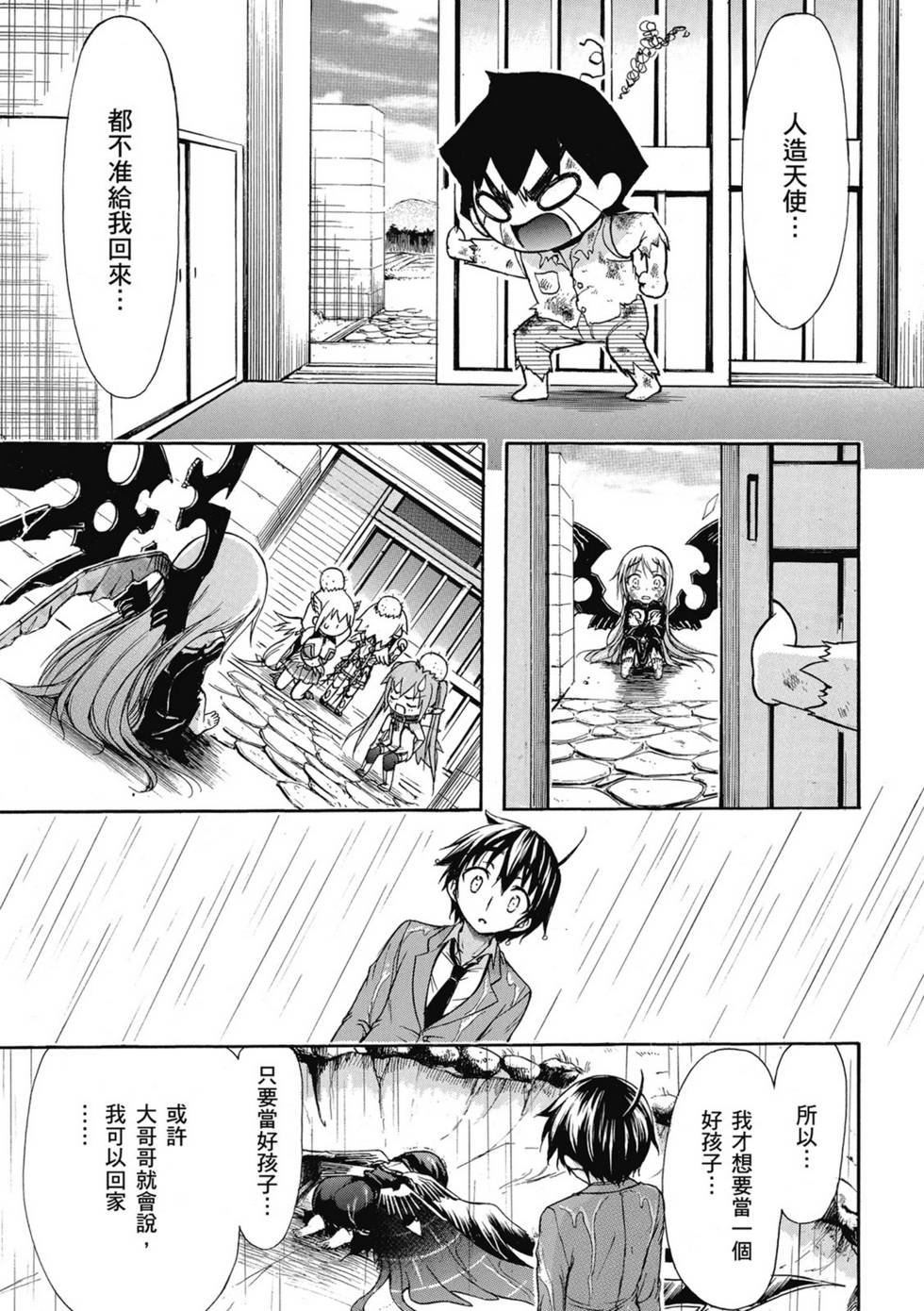 第73页