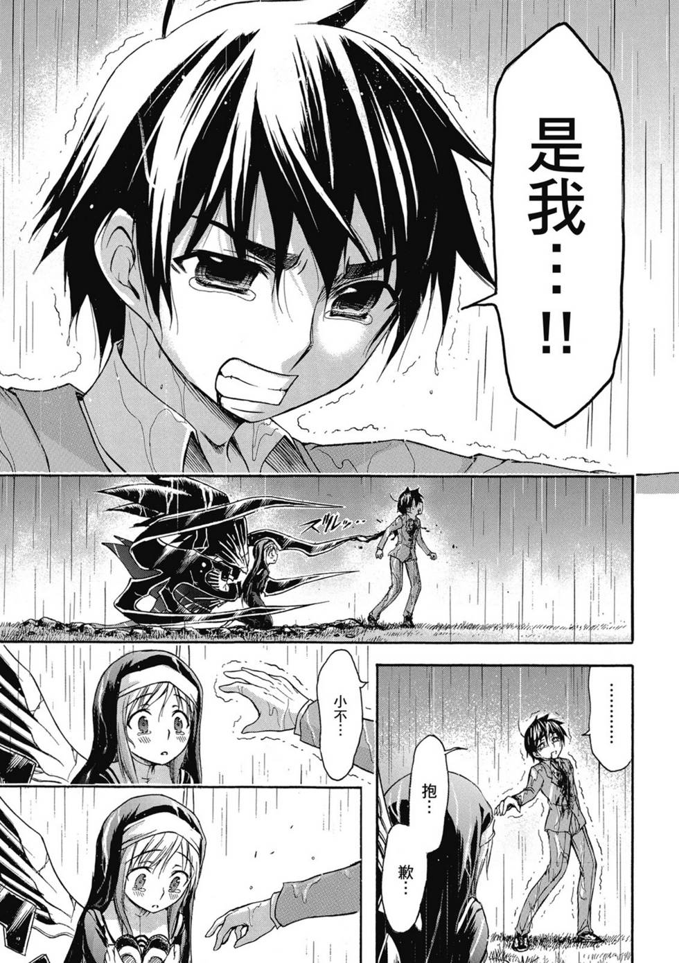 第81页