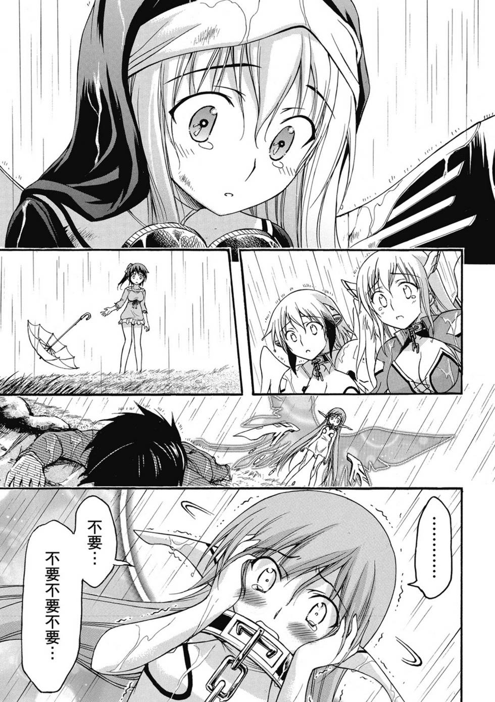 第83页