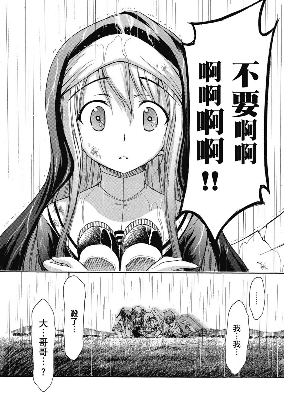 第85页