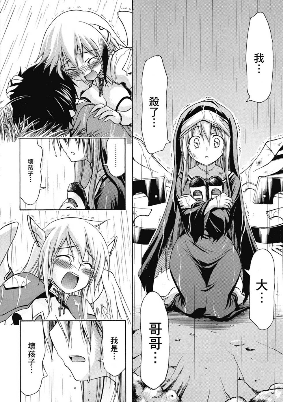 第86页
