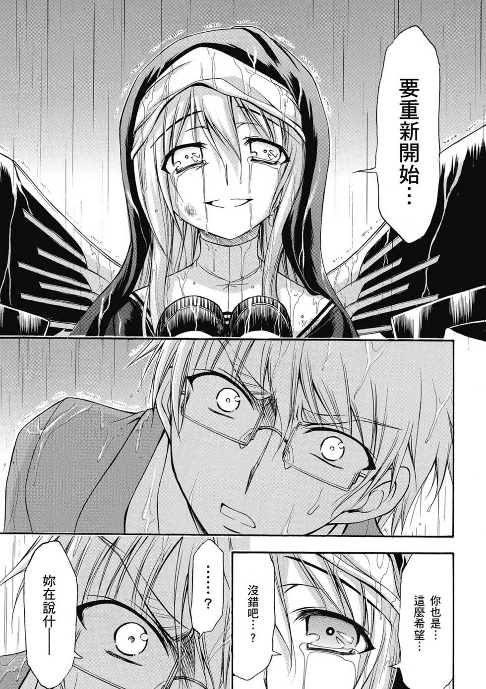 第91页