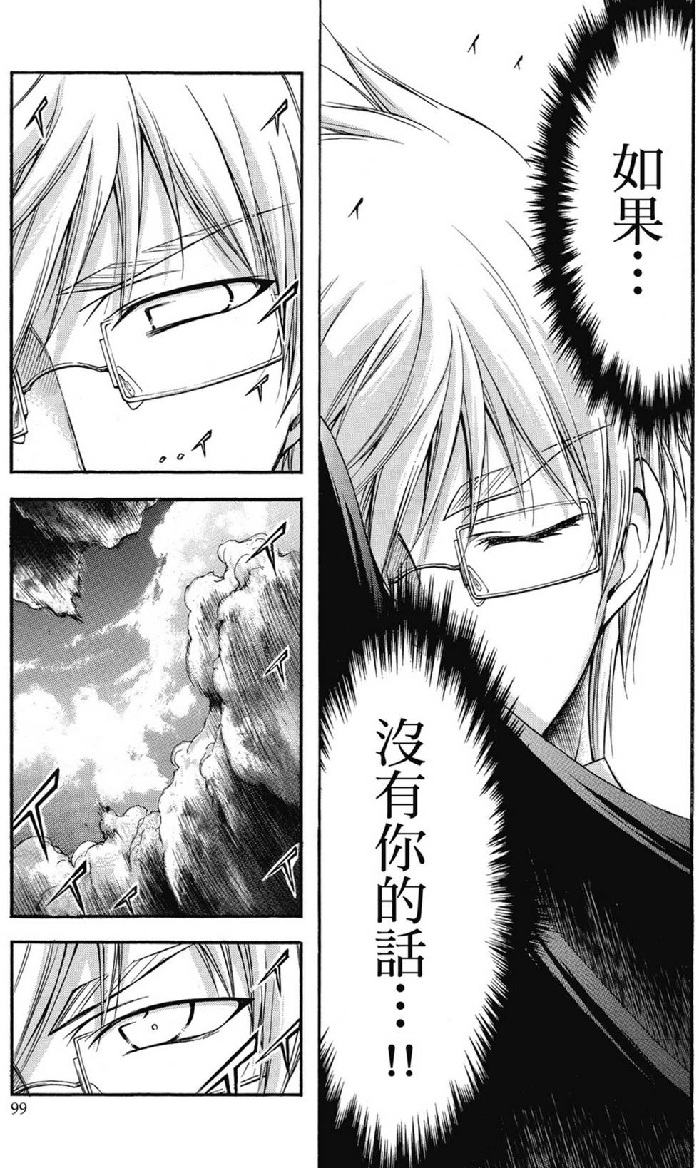 第97页