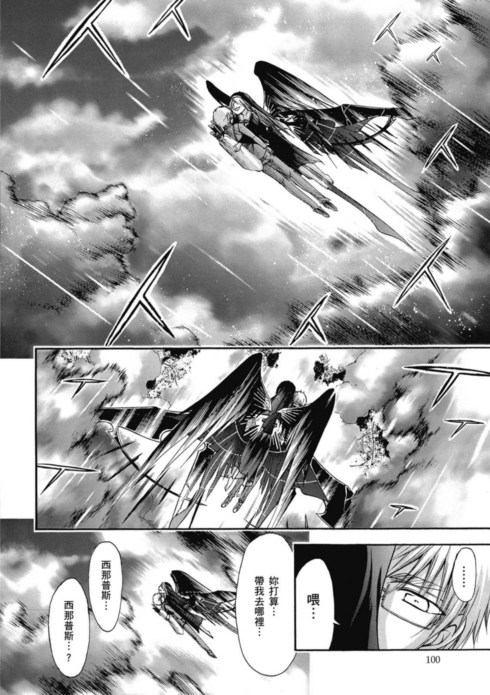 第98页