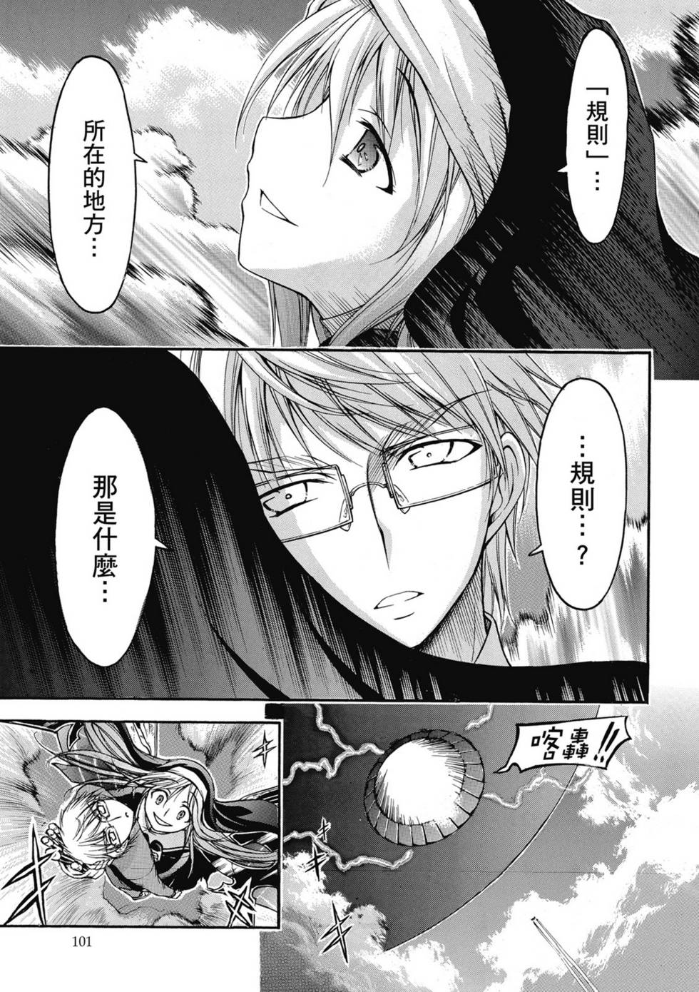 第99页
