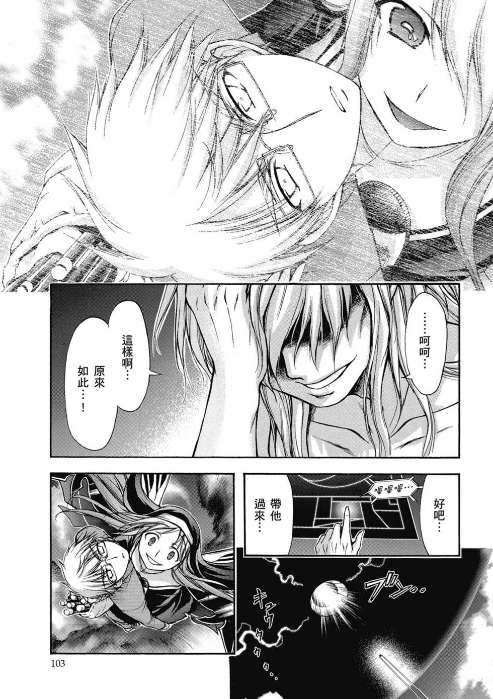 第101页