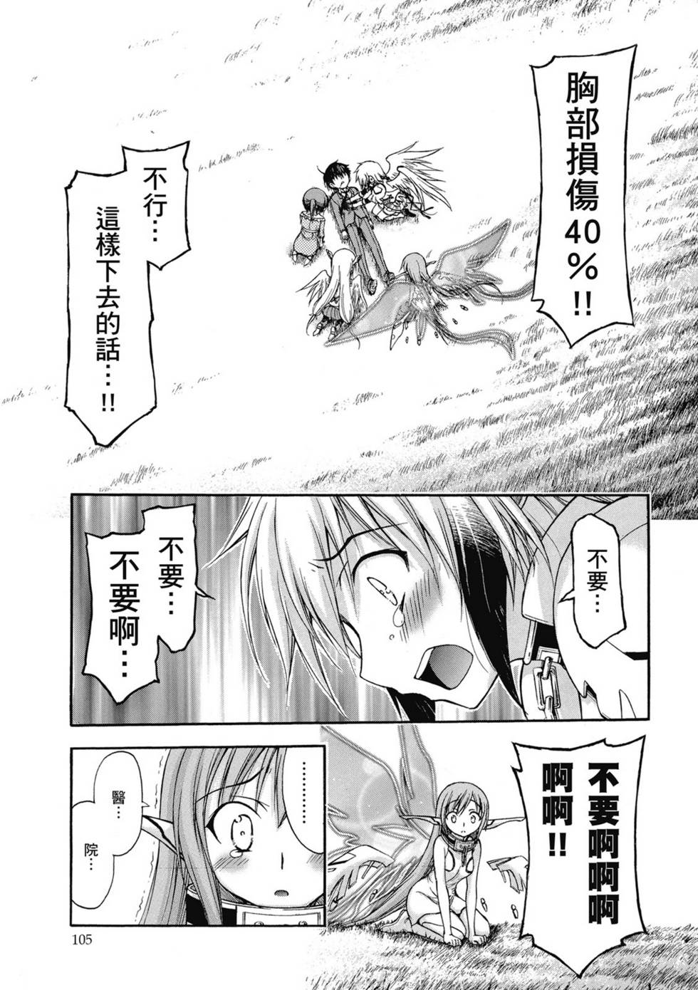 第103页