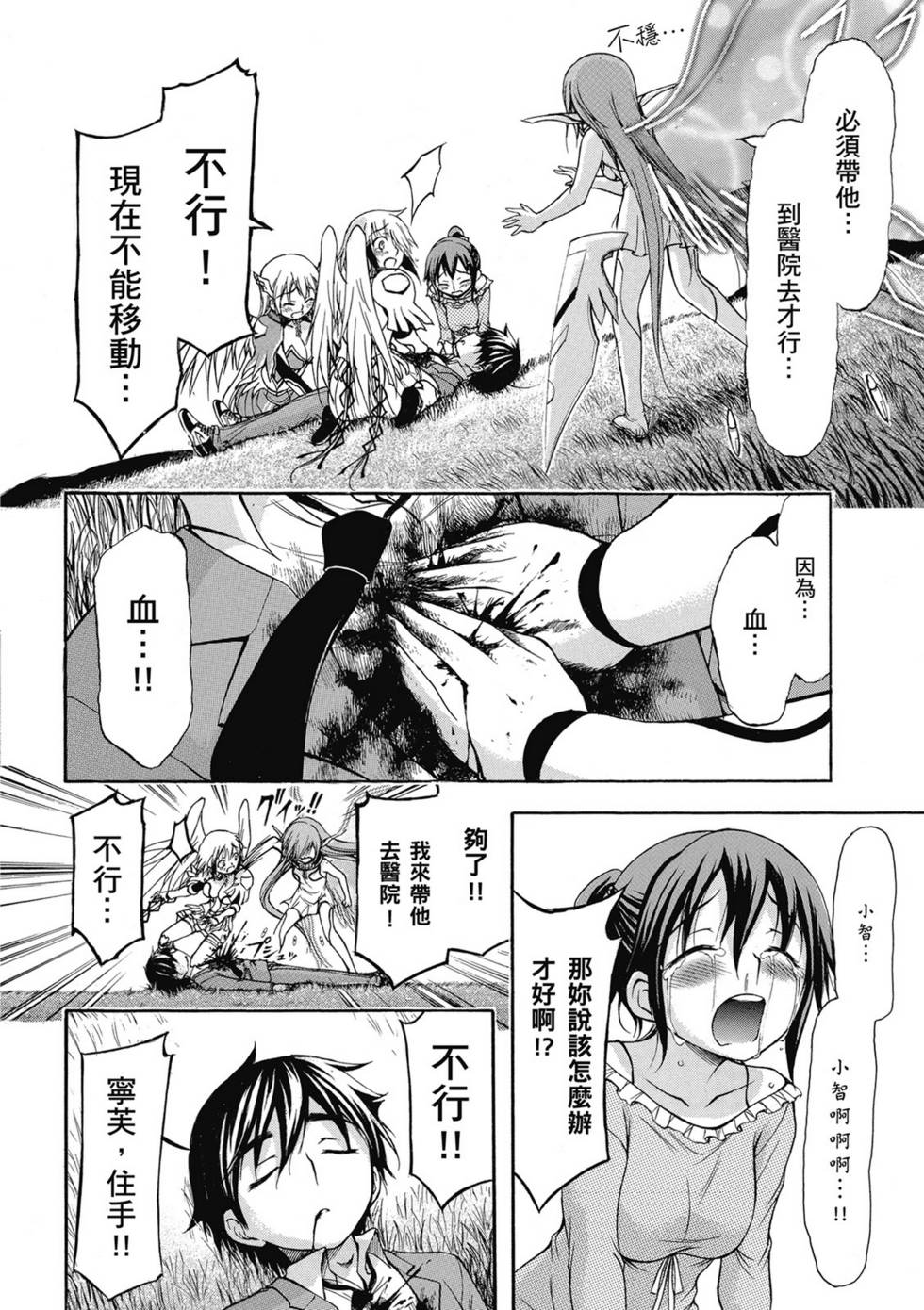 第104页