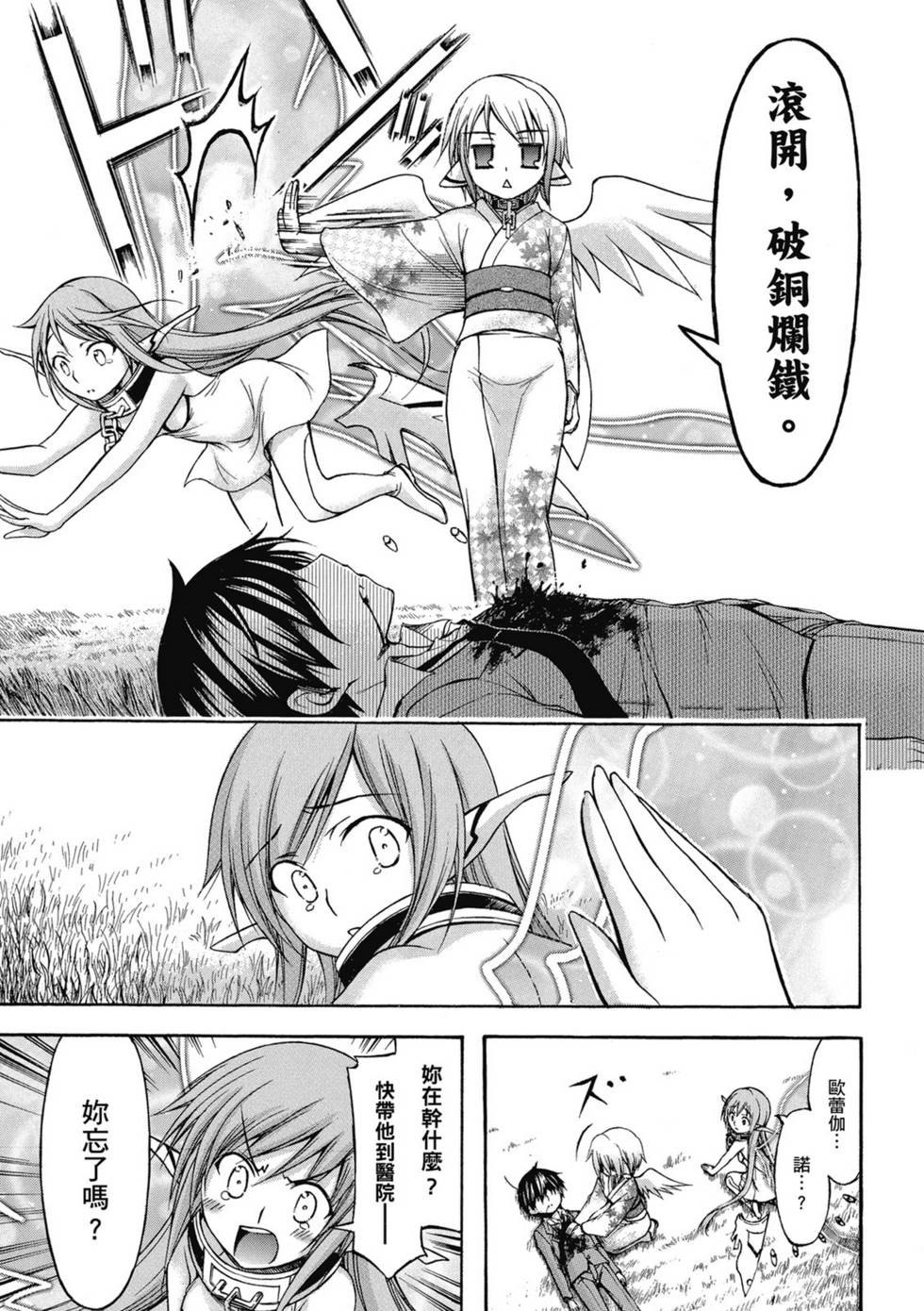 第105页