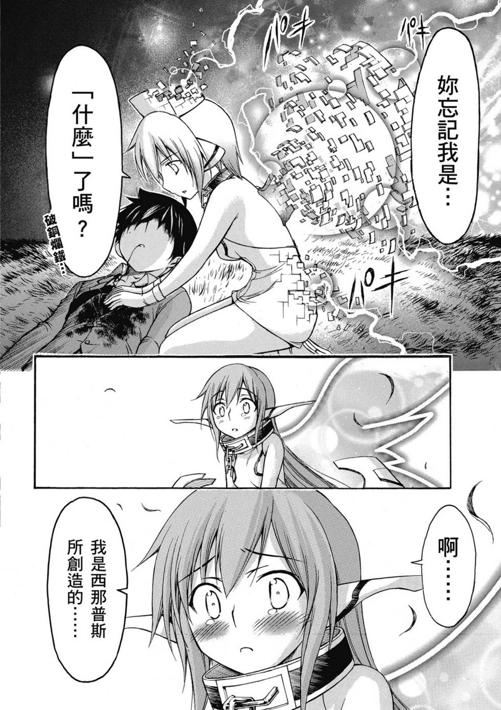 第106页