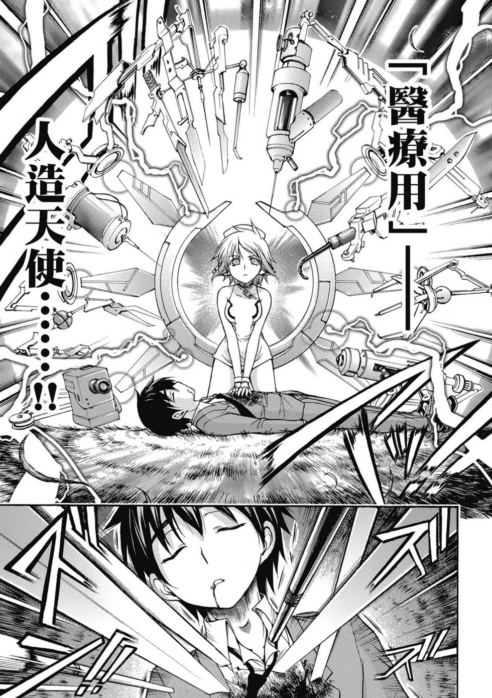 第107页