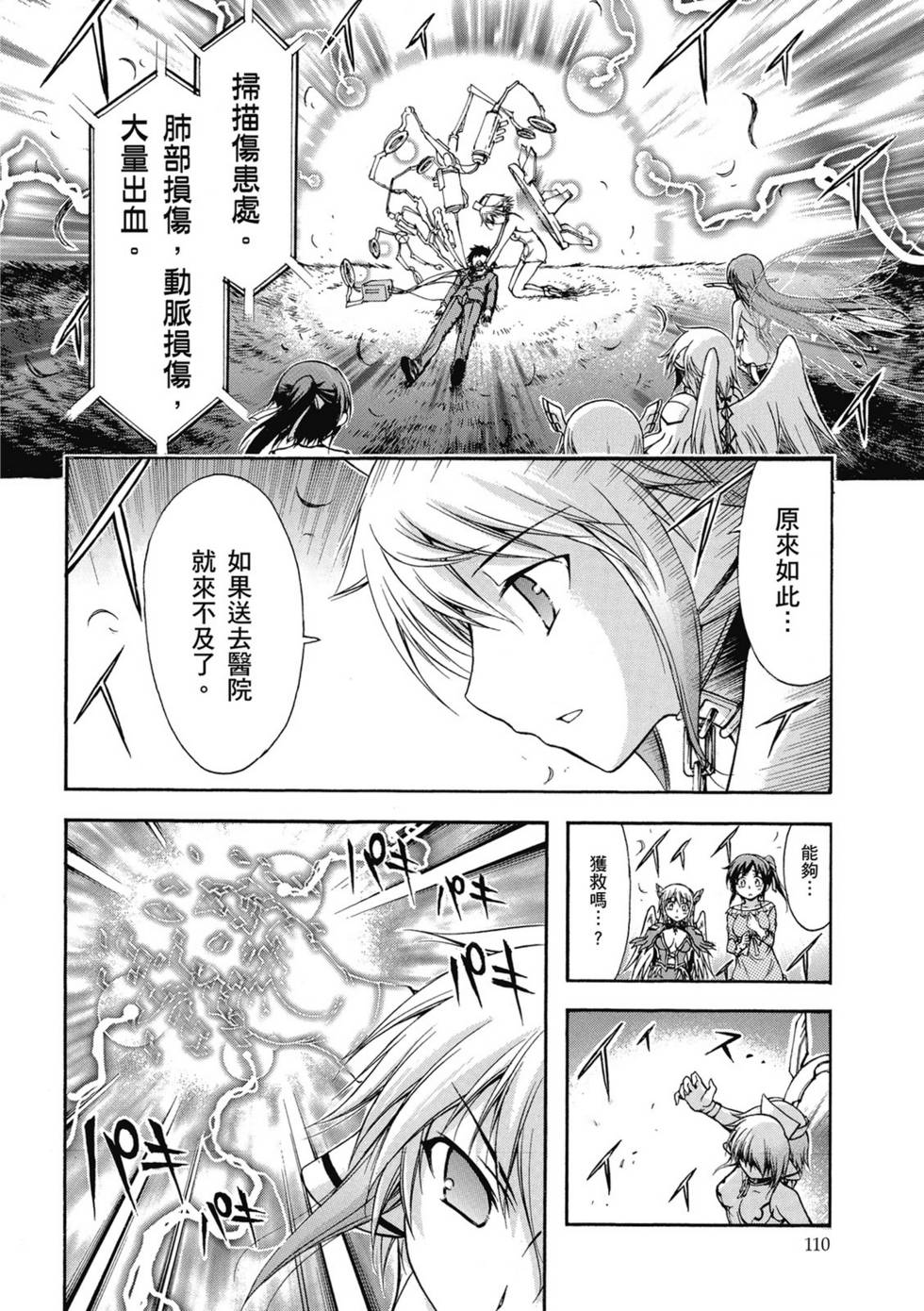 第108页