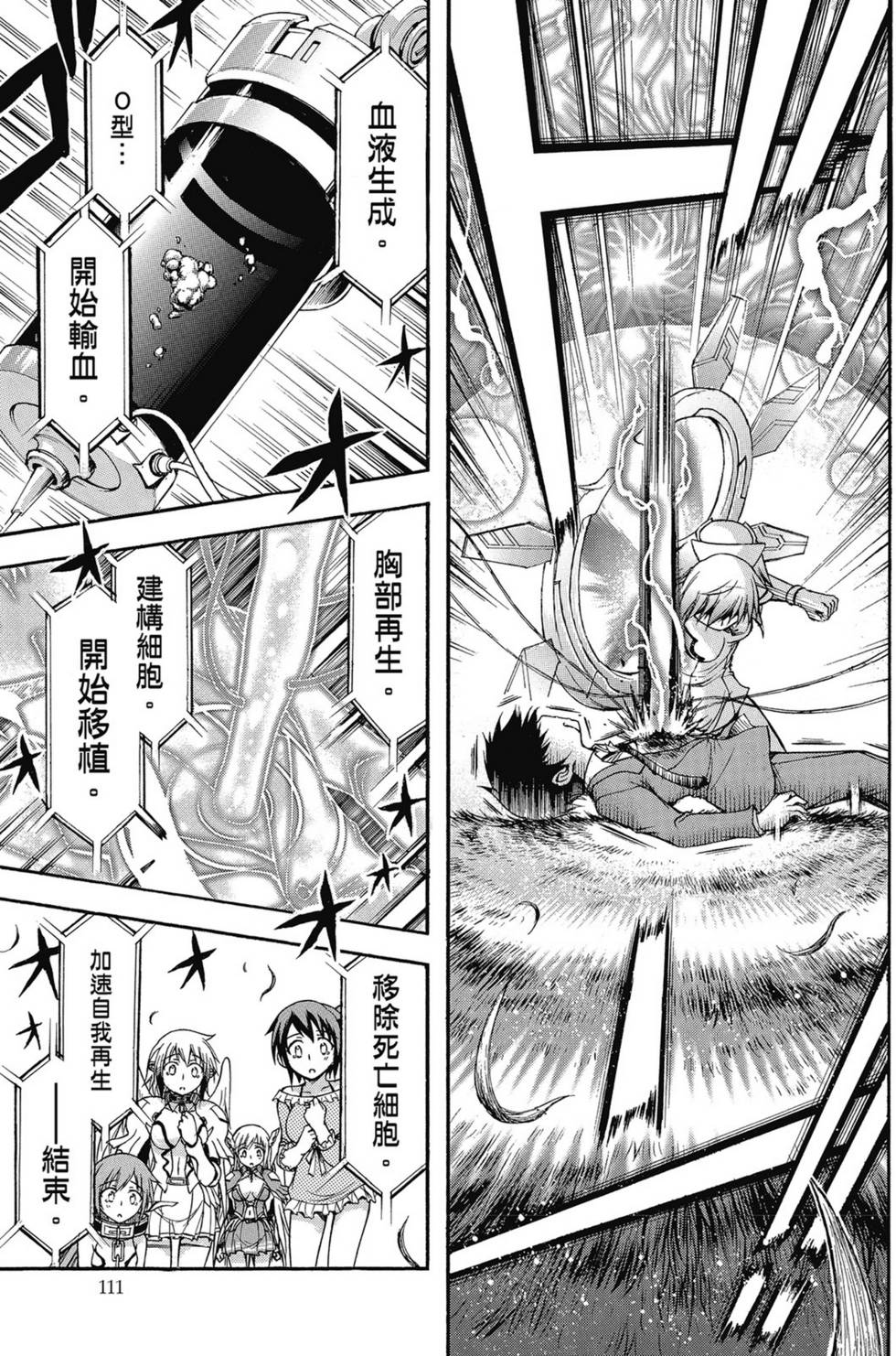 第109页