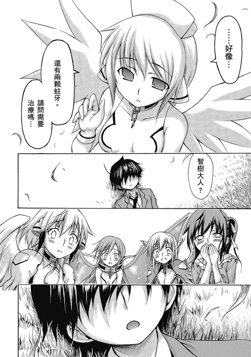 第110页