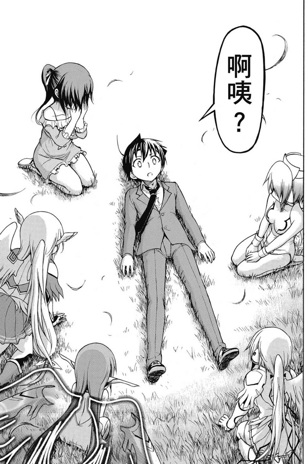 第111页