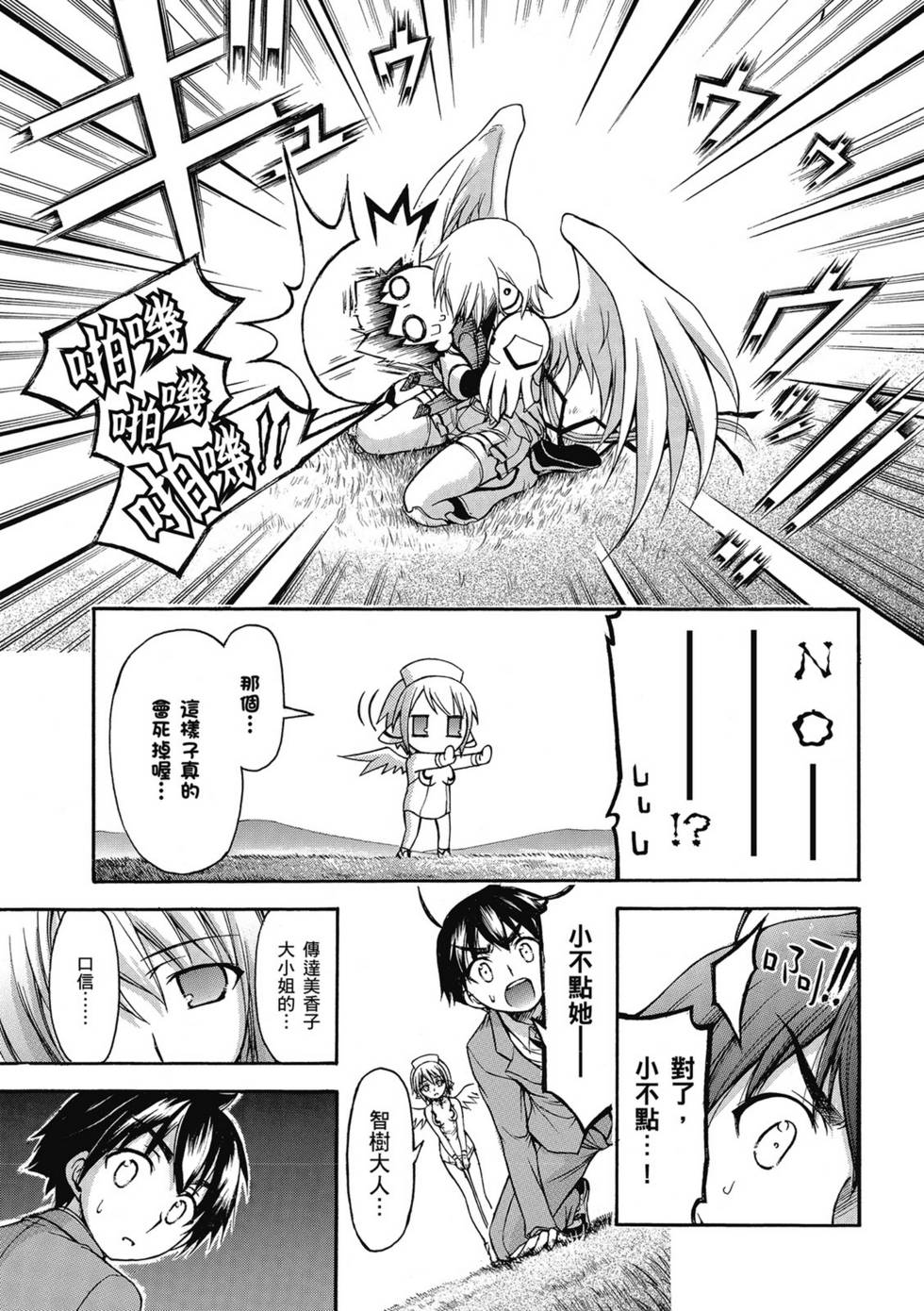 第113页