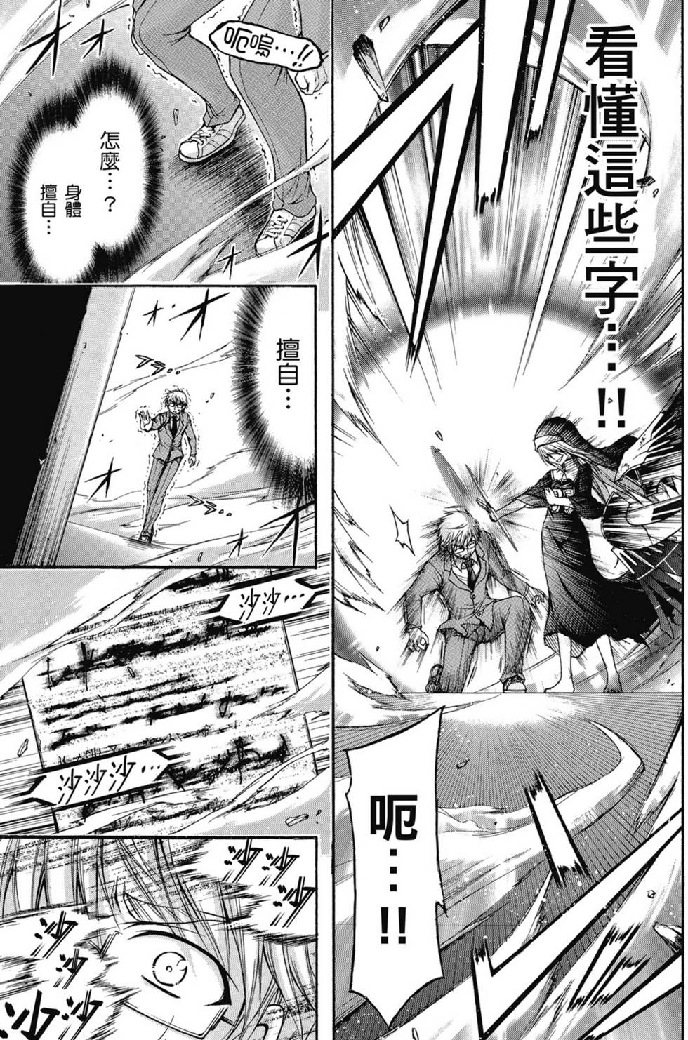 第119页