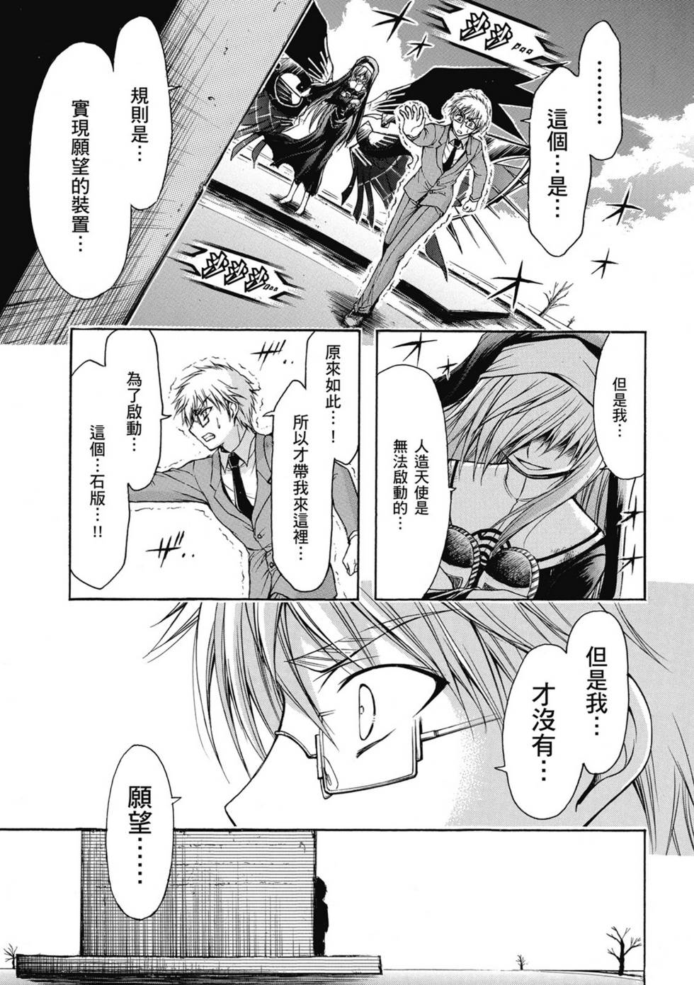 第121页