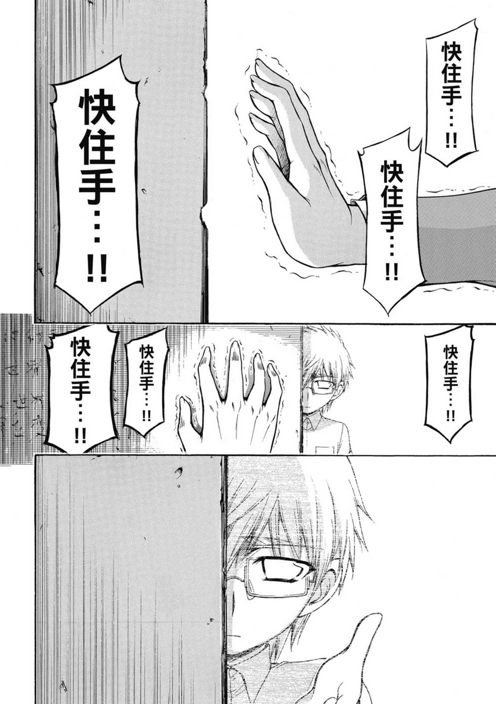 第124页