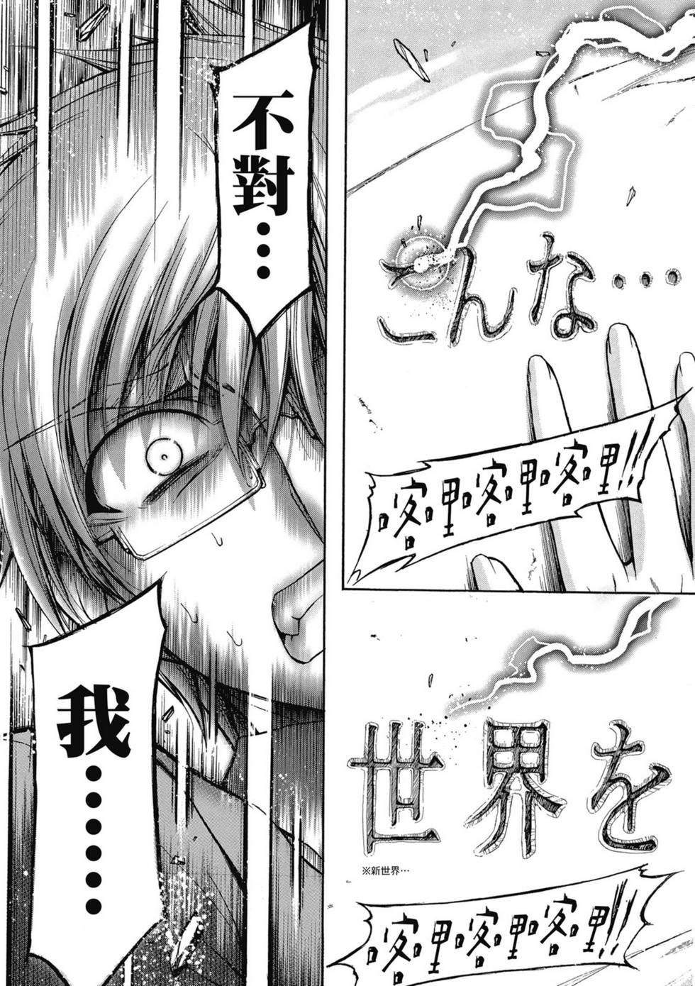 第127页