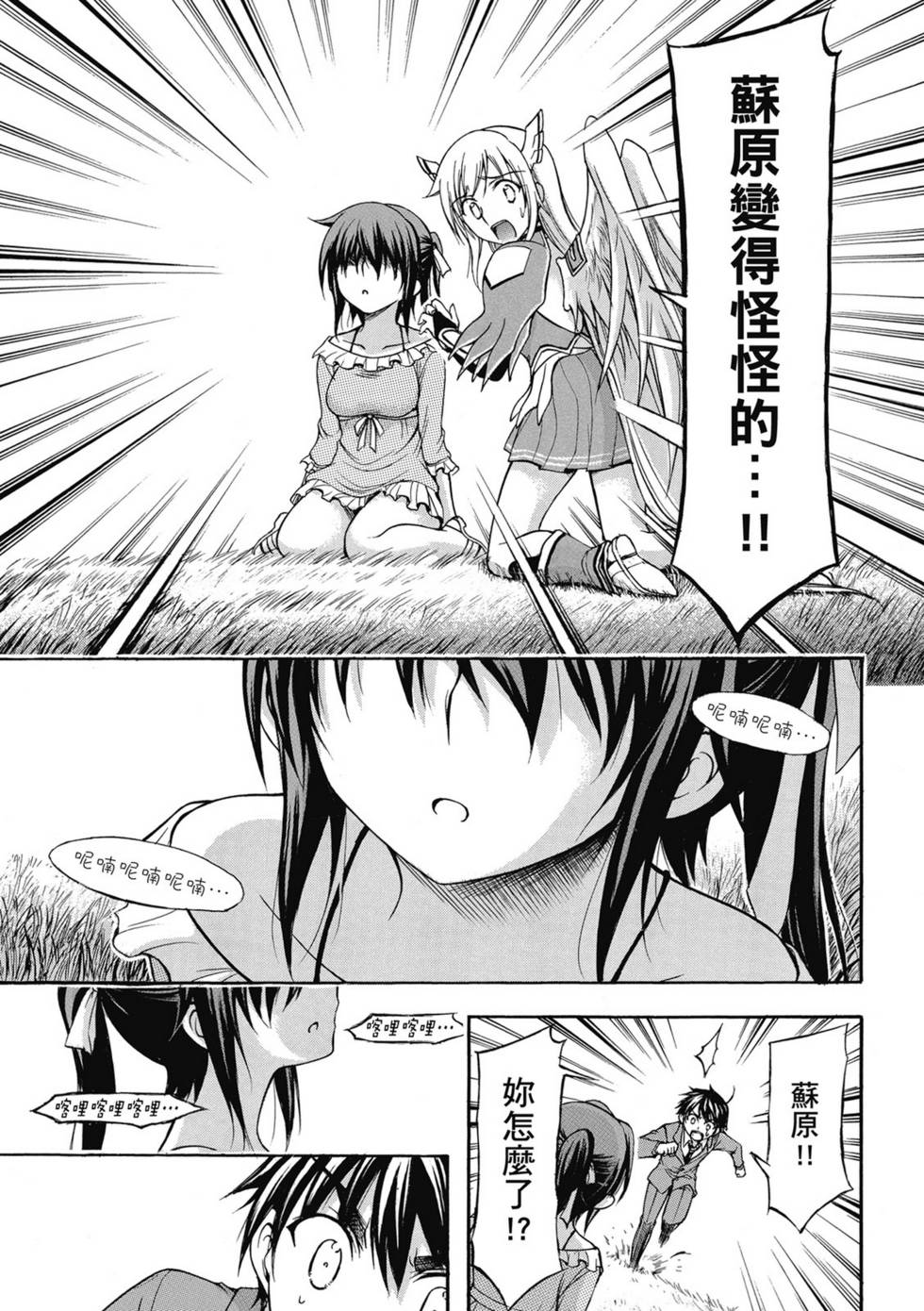 第133页