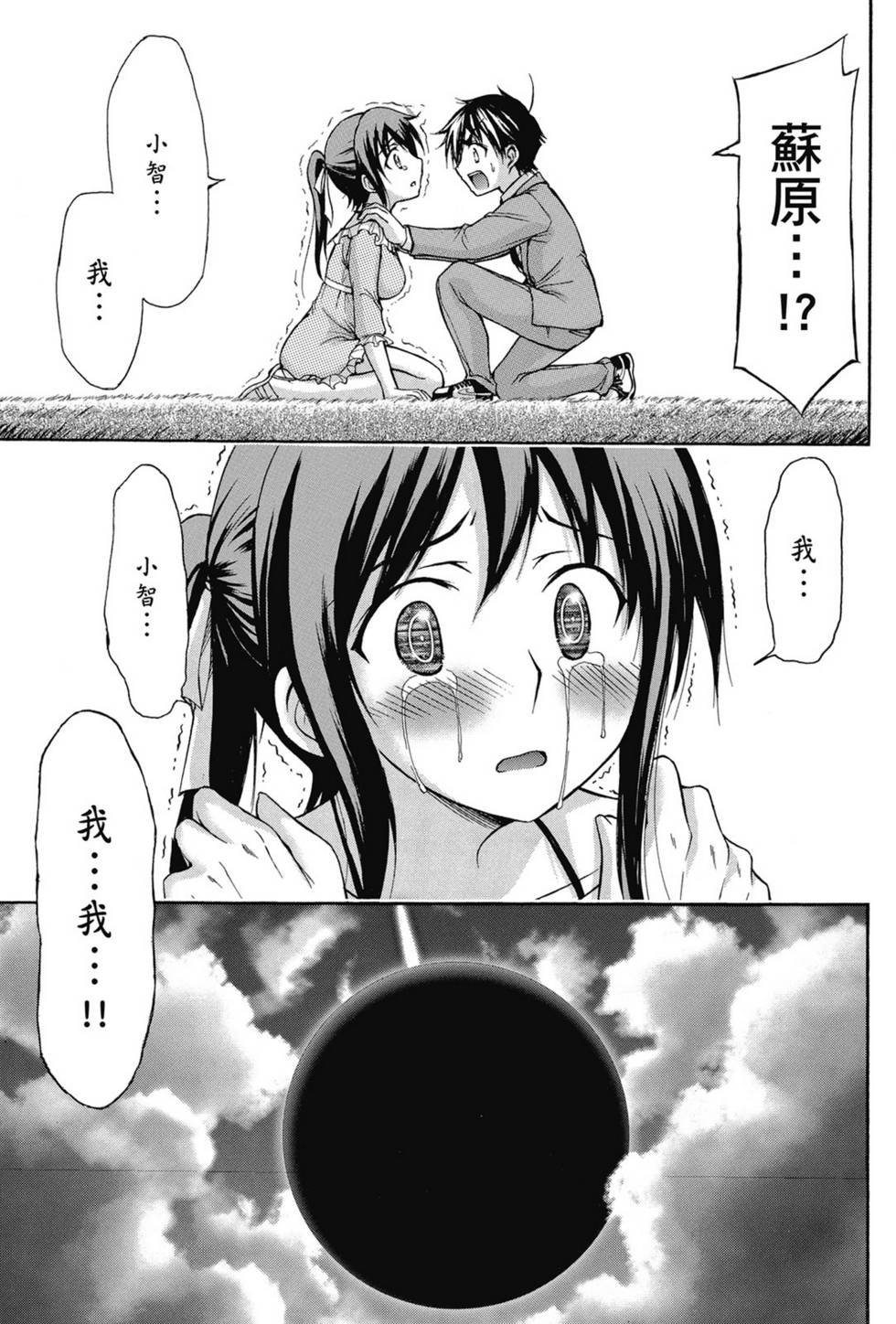 第135页