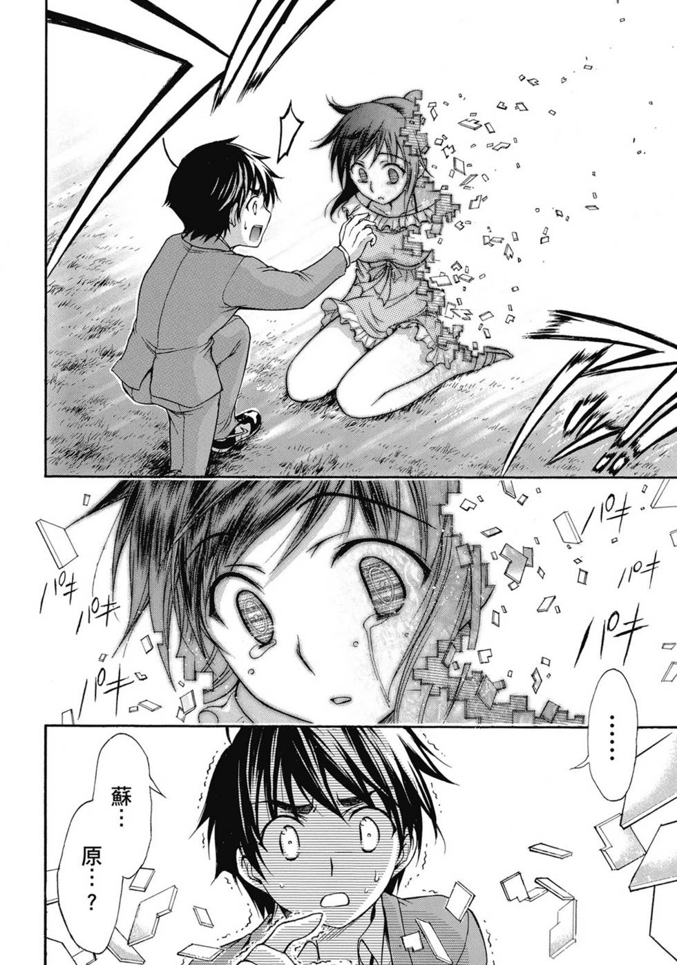 第136页