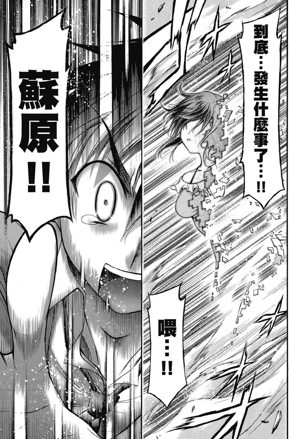 第137页