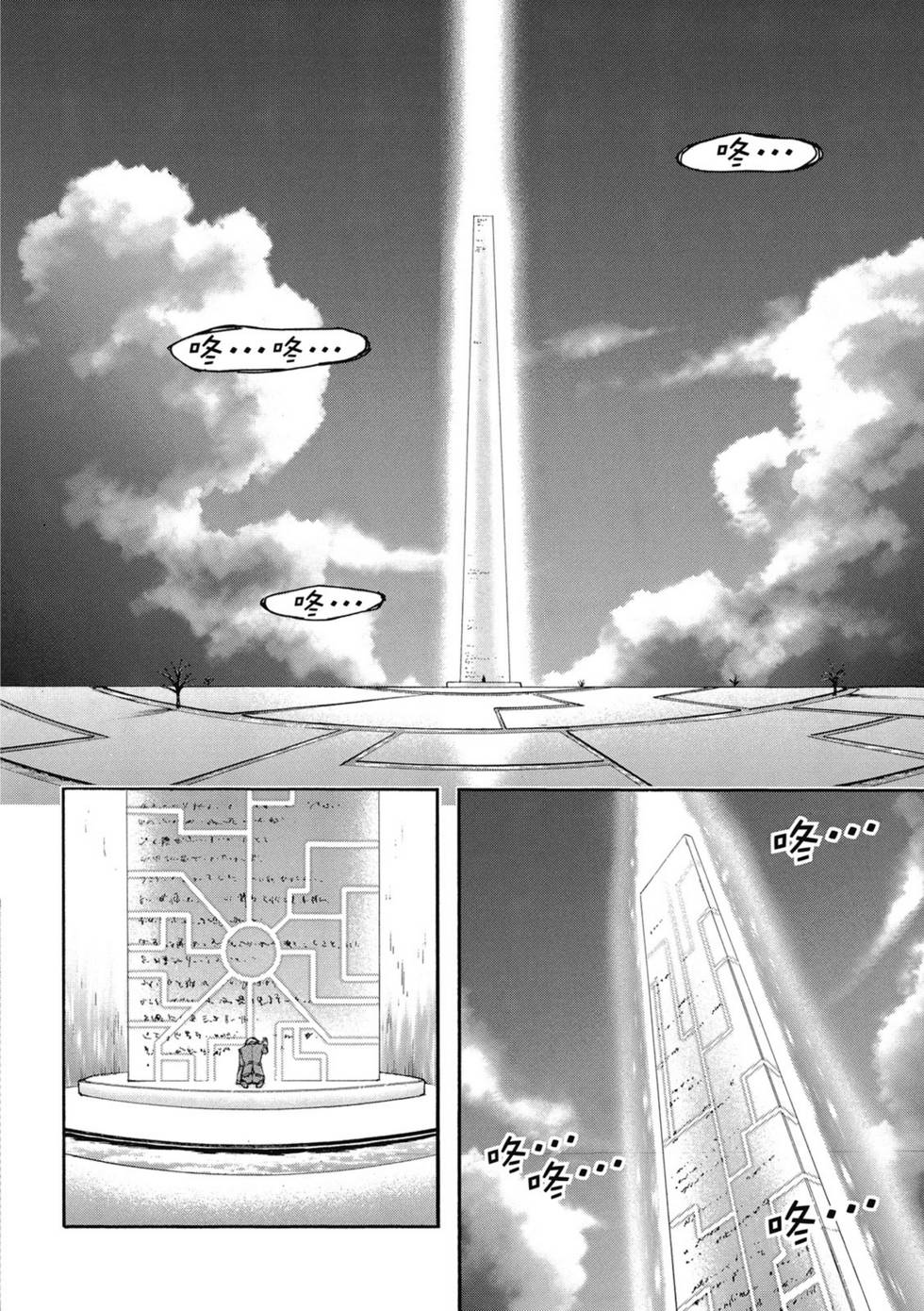 第140页