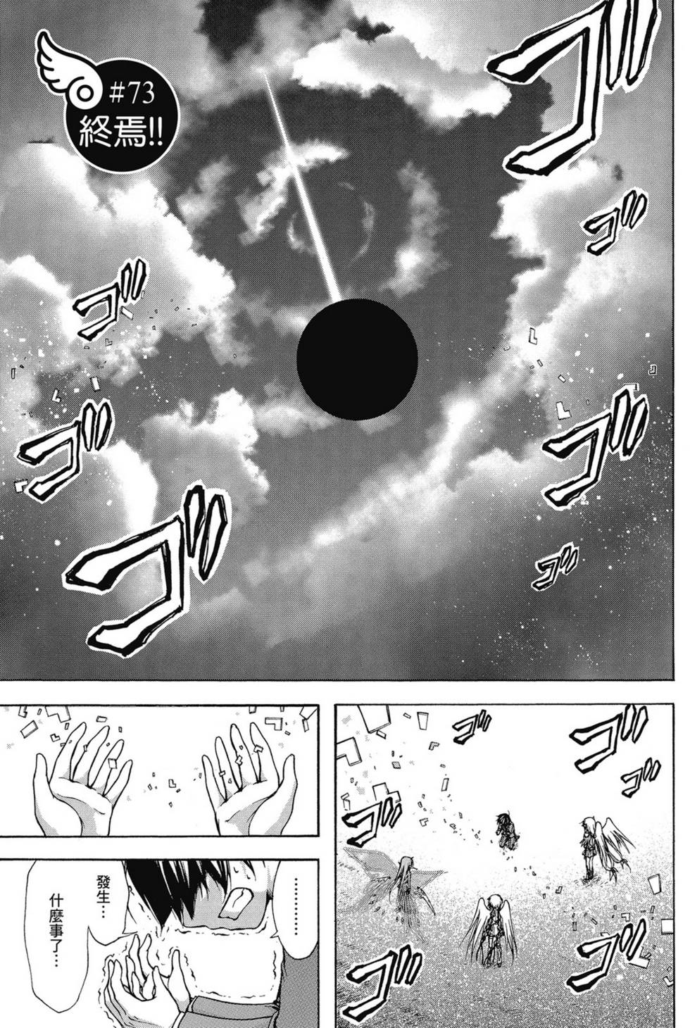 第143页