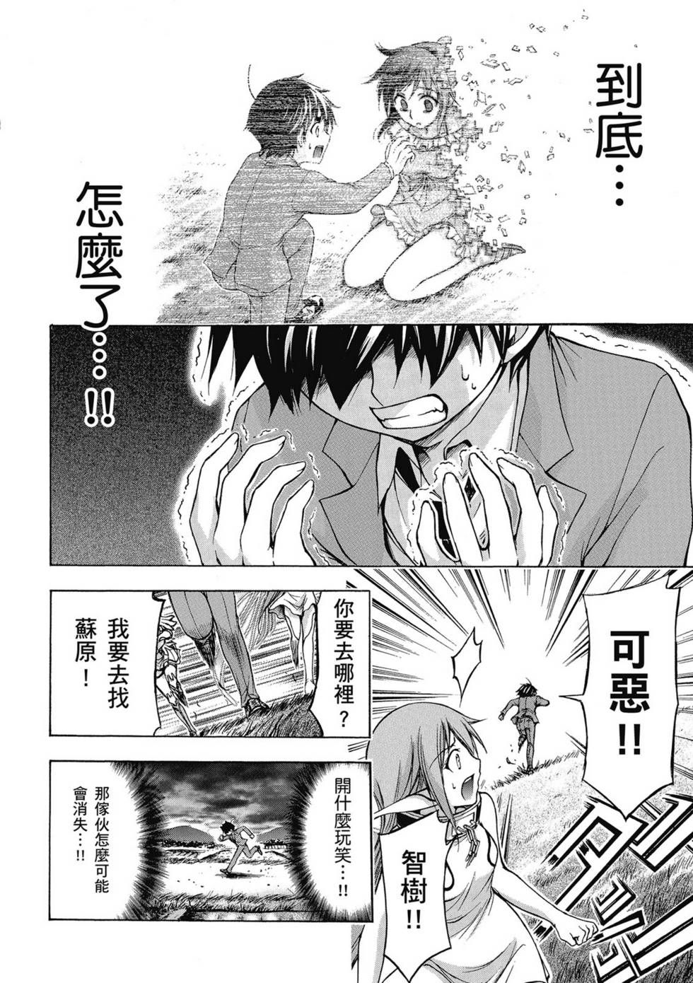 第144页