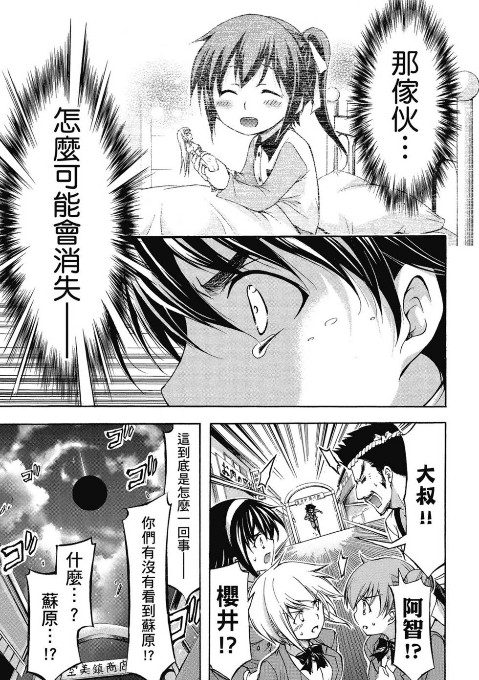 第145页