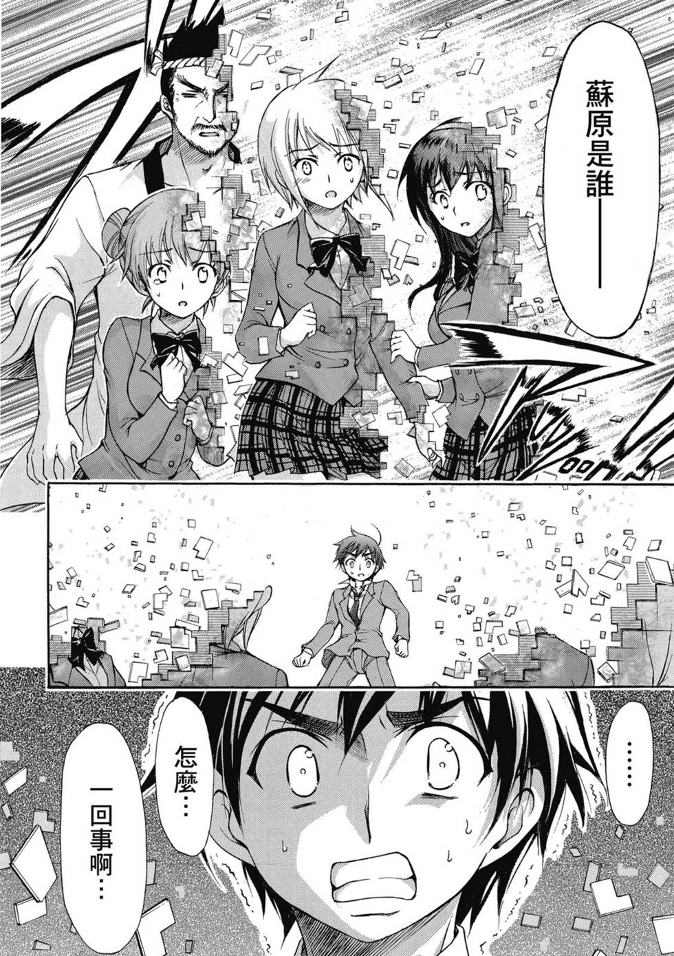 第146页