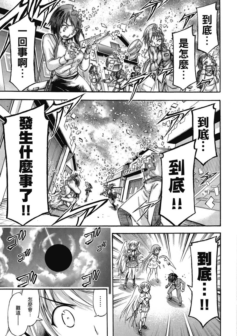 第147页