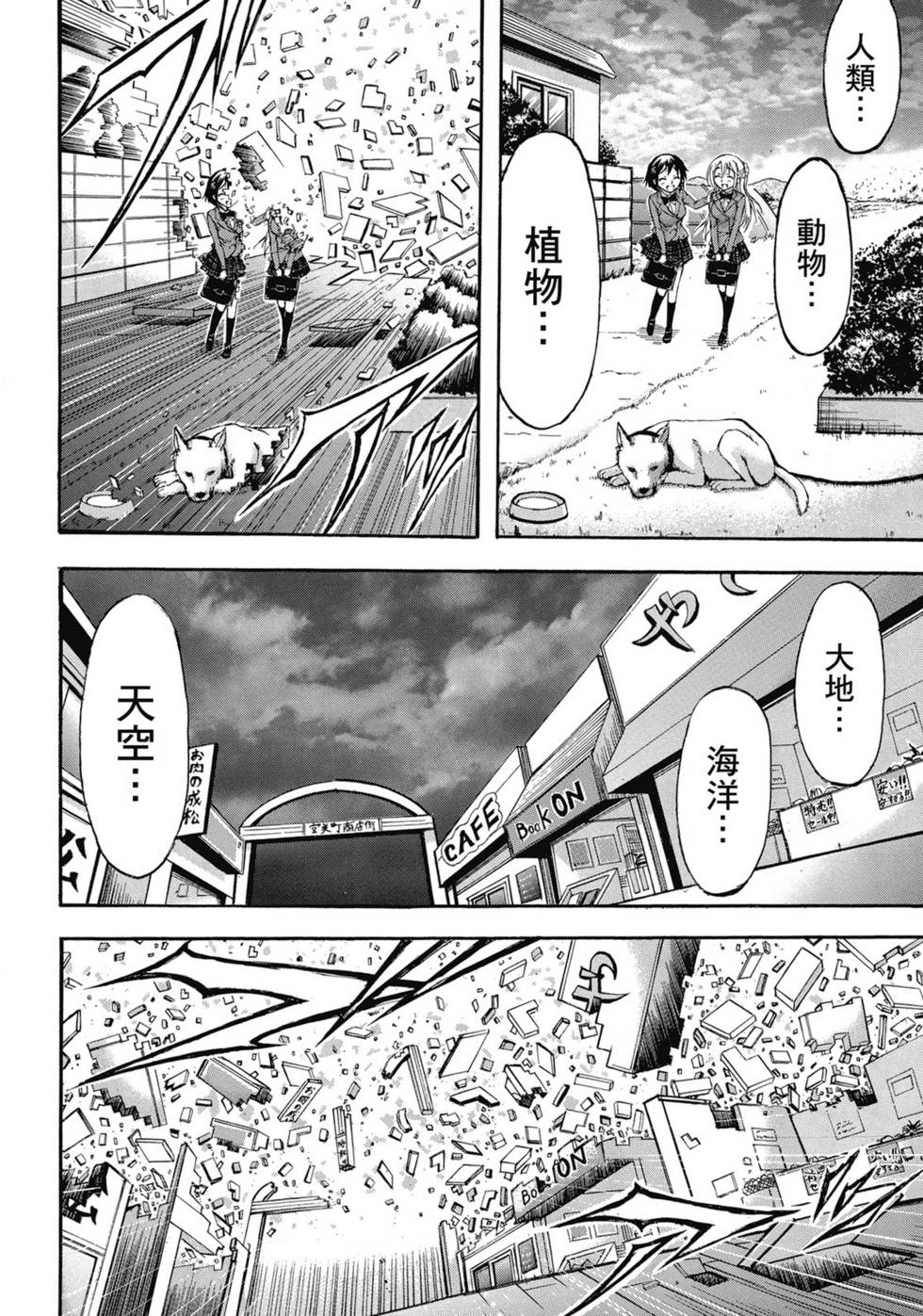 第150页