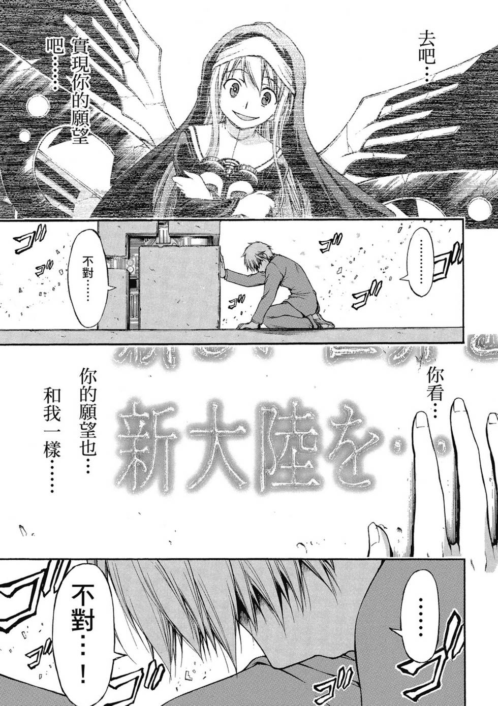 第159页