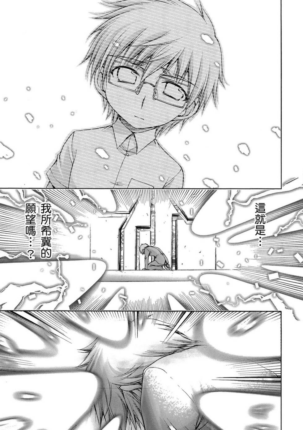 第161页