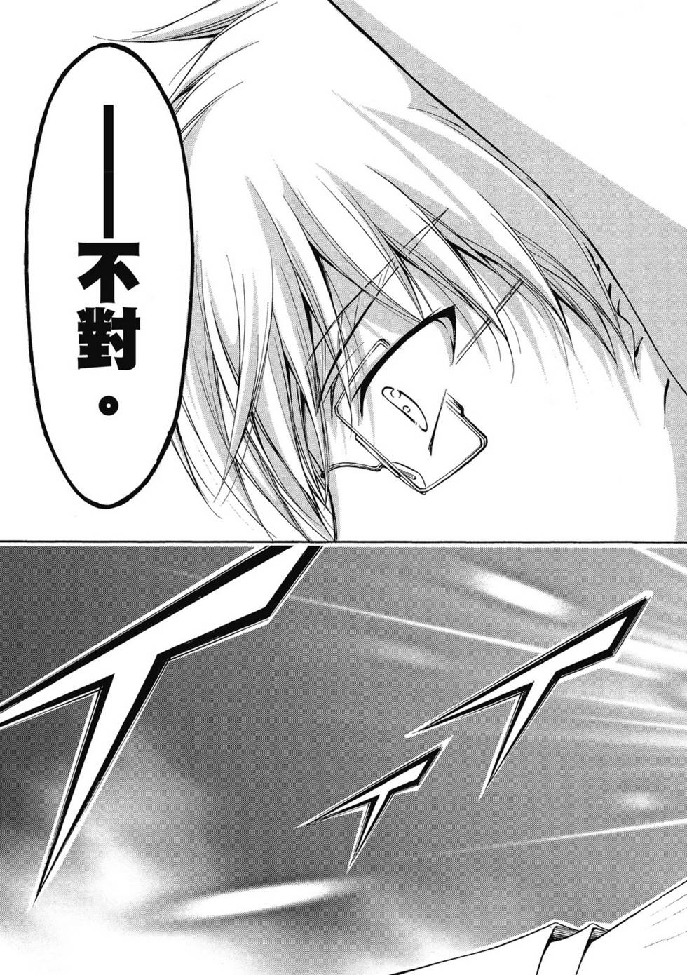 第163页