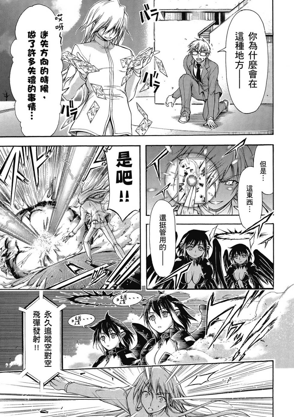 第167页
