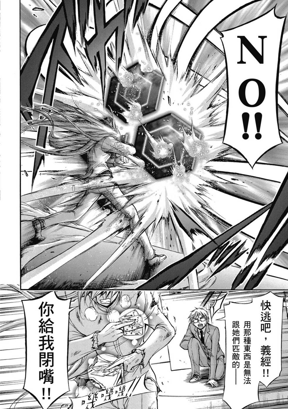 第168页