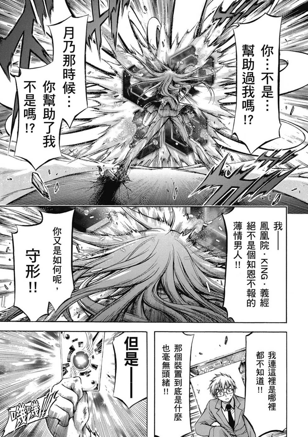 第169页