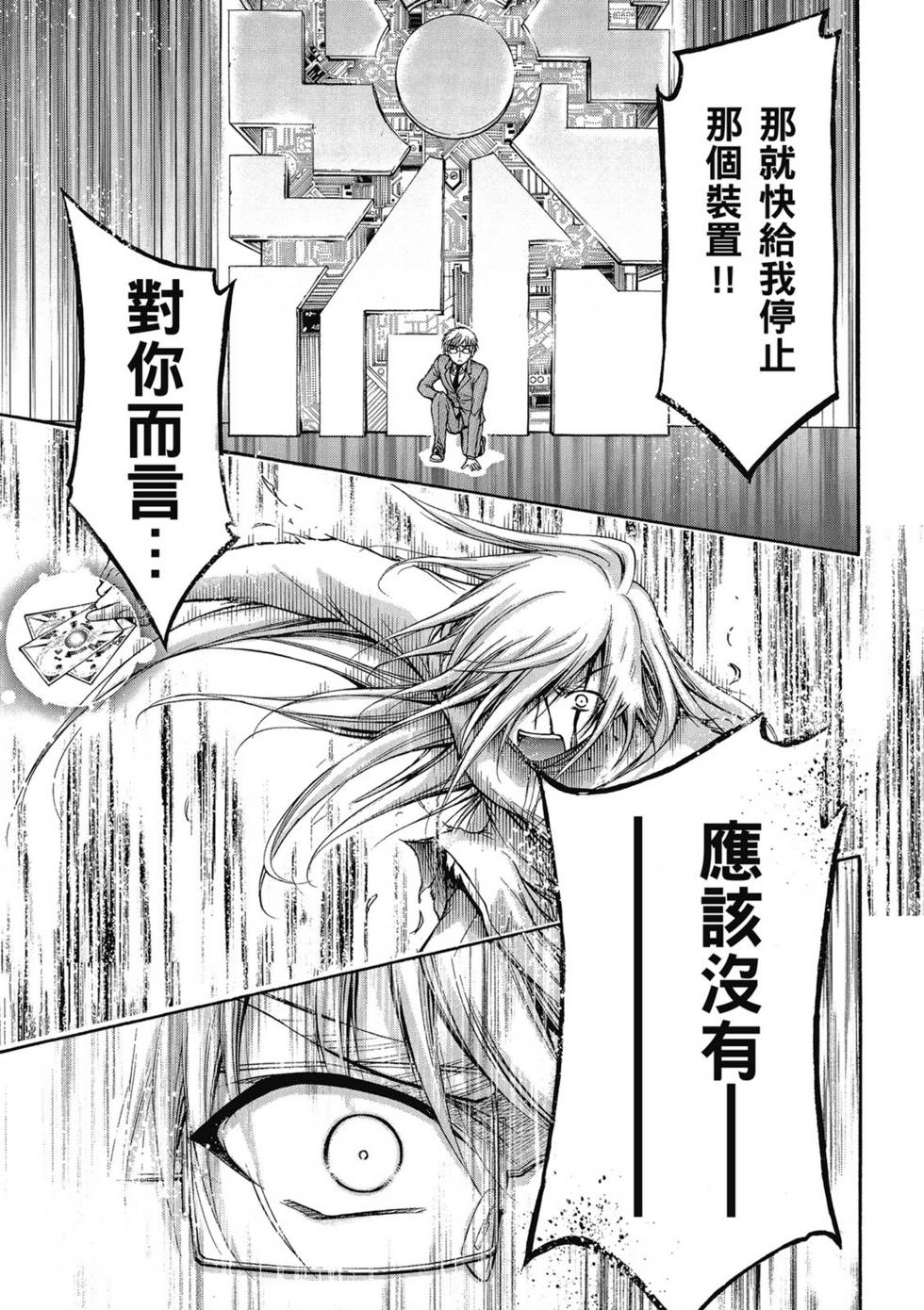 第171页