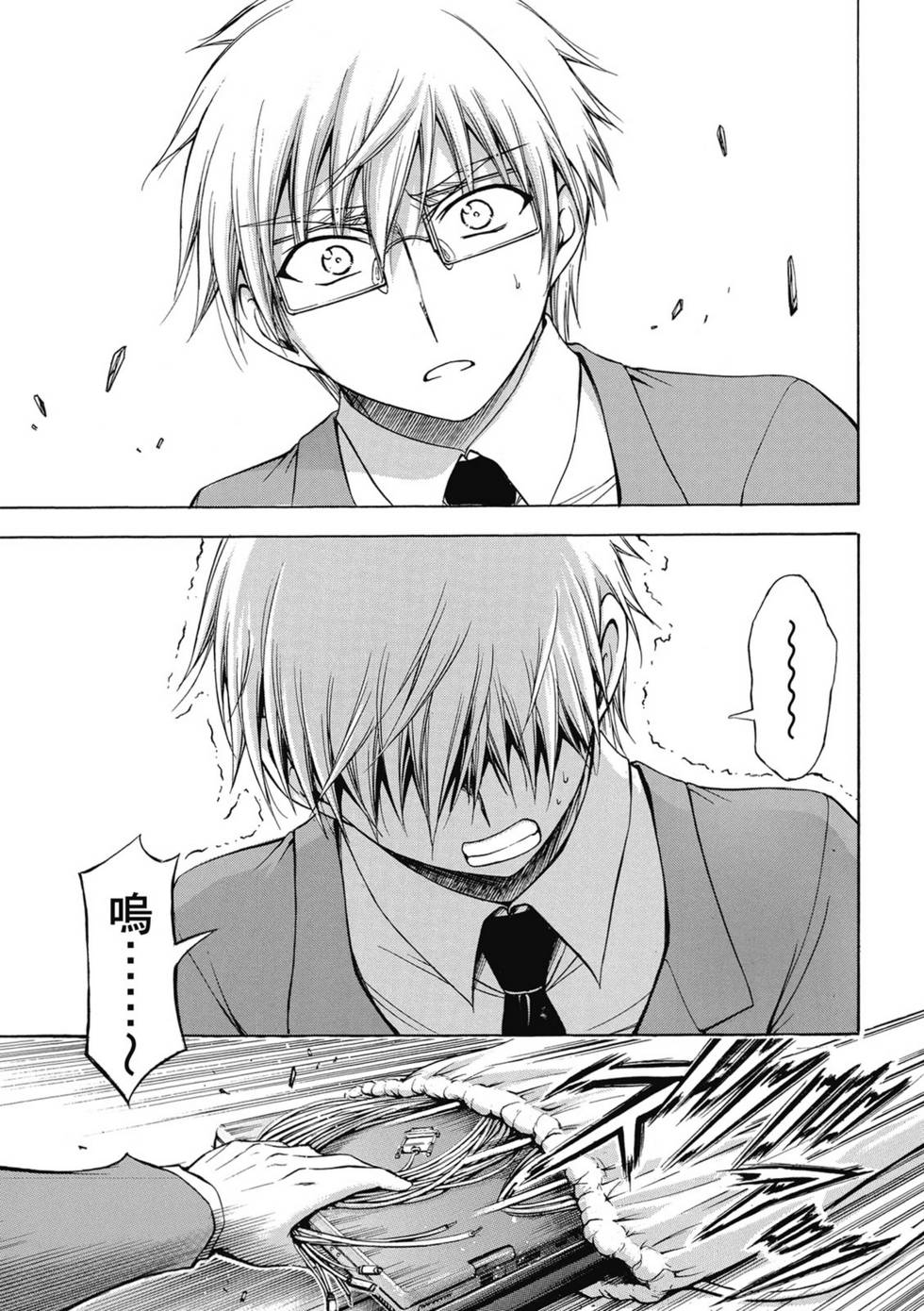 第173页