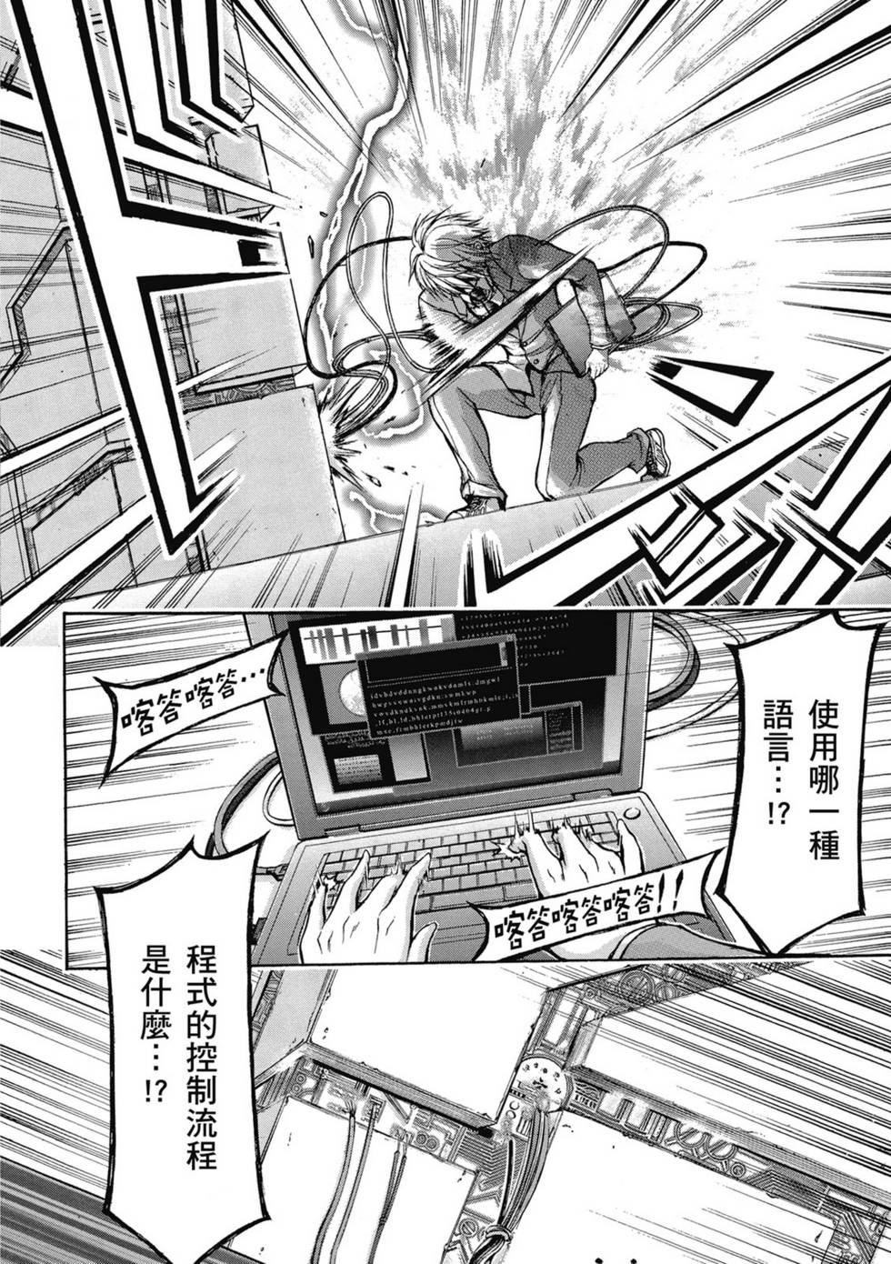 第174页