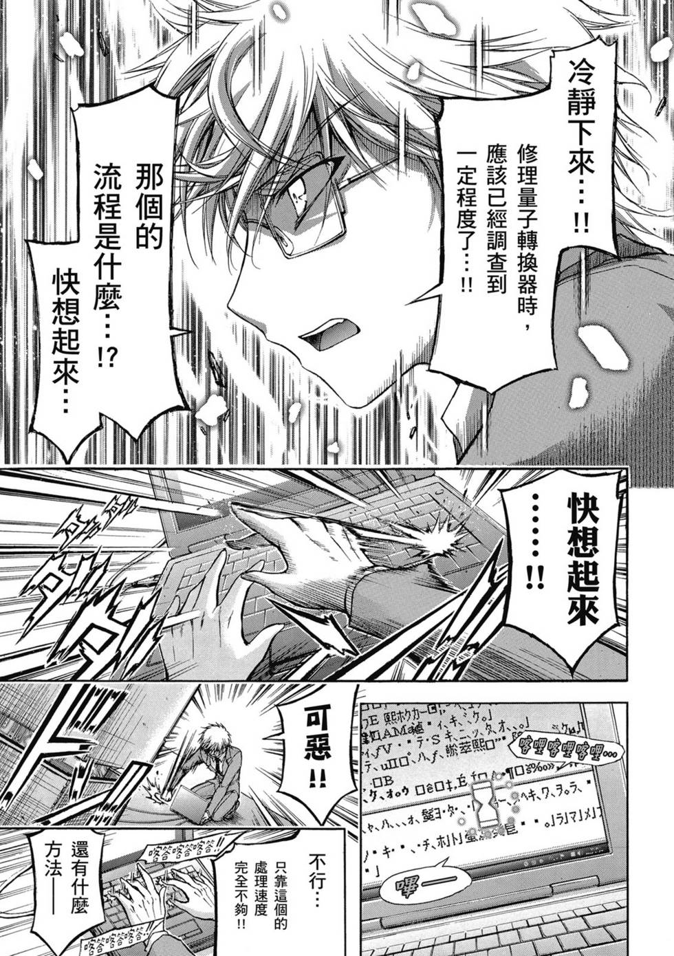 第175页