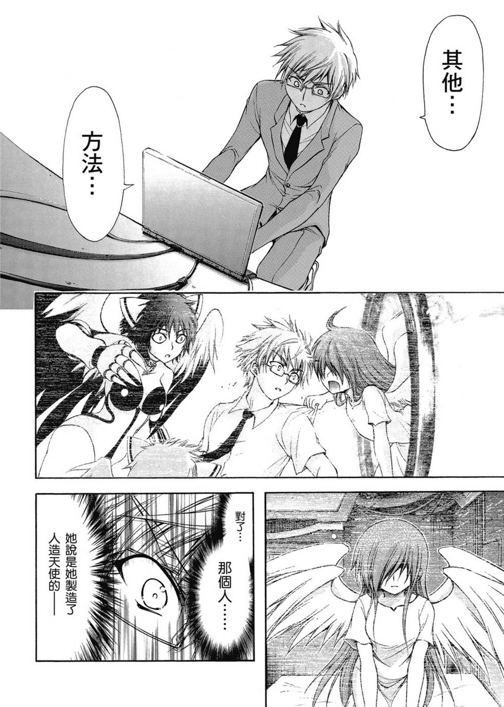 第176页
