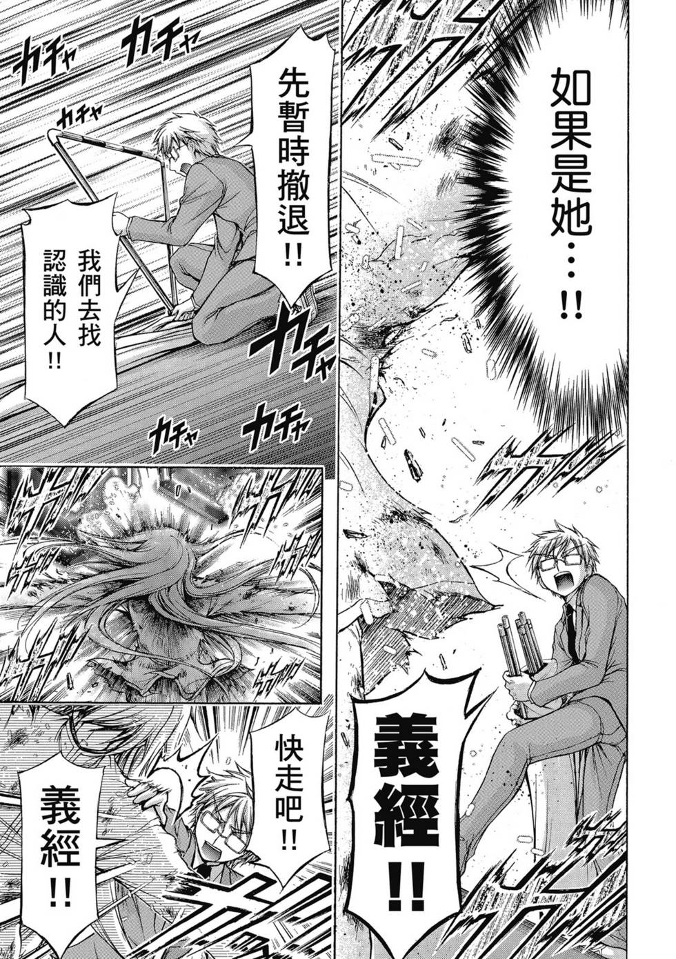 第177页